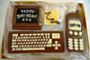 a picture of a chocolate computer, phone and mouse